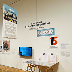 「TURN in HAVANA 2024」記録展示・トーク開催