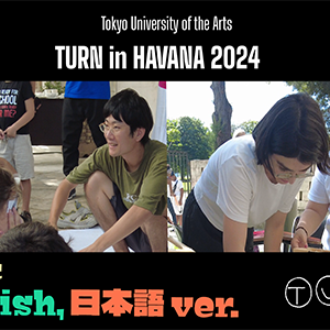 TURN in HAVANA 2024 ダイジェスト映像